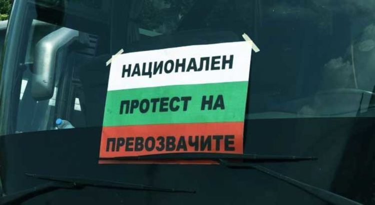 Протестът на автобусните превозвачи се отлага