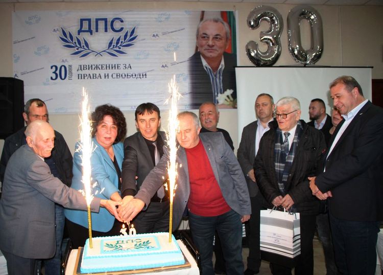 В Крумовград отбелязаха 30 години от създаването на общинската структура на ДПС