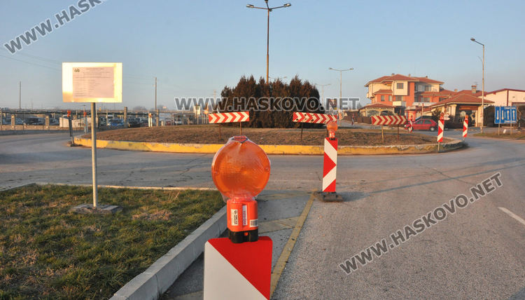 Започва ремонт на кръговото на изхода на Хасково, снижават го до "кота нула"