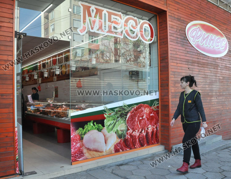 Хасковски магазини за свинско месо пуснаха кепенци, възможен е ръст в цените