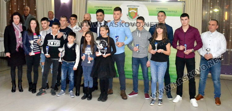  Награждават най-добрите в димитровградския спорт на специална церемония 