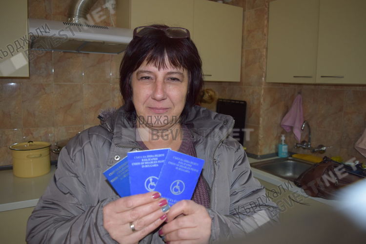 Членски карти