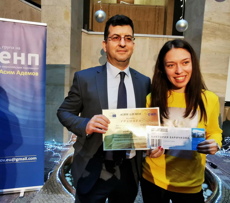 Вижте наградените ученици и училища в конкурса, посветен на родопските народни будители