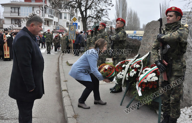 Хасково отбеляза 142 г от Освобождението си
