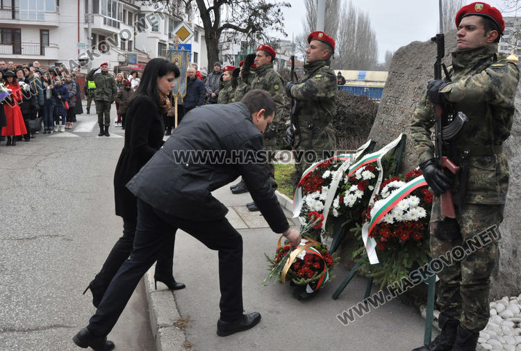 Хасково отбеляза 142 г от Освобождението си