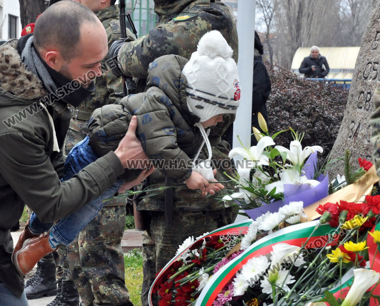 Хасково отбеляза 142 г от Освобождението си