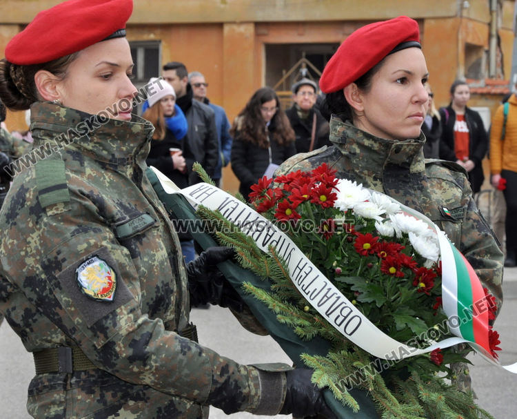 Хасково отбеляза 142 г от Освобождението си