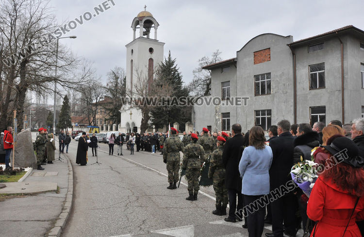Хасково отбеляза 142 г от Освобождението си