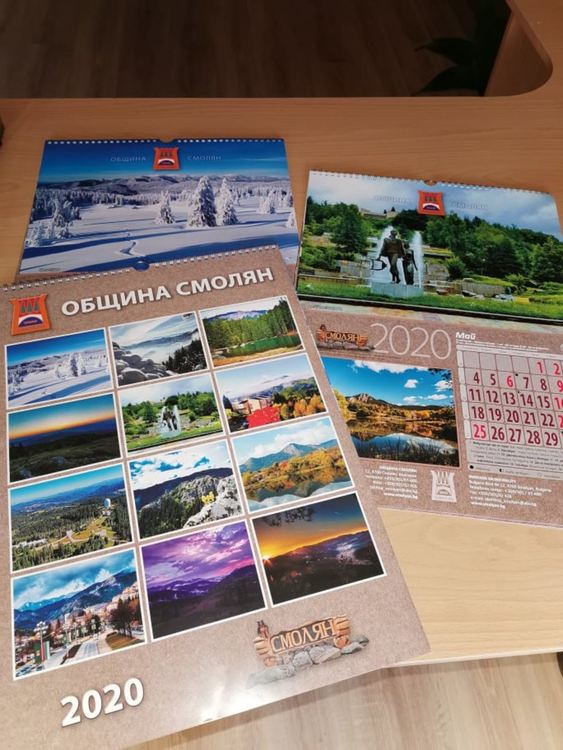 Почти 11 хил. лв. събра Община Смолян от продажба на календари, парите са за лечението на малките Радина и Денислав от Смилян