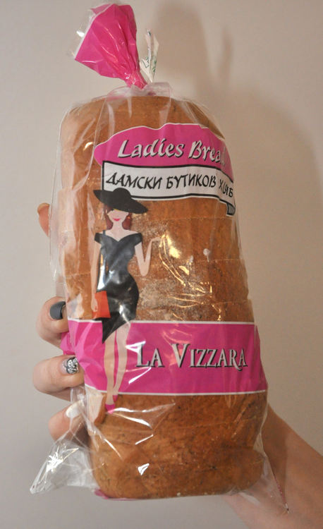 Фурор в Хасково: Дамски бутиков хляб за перфектна линия