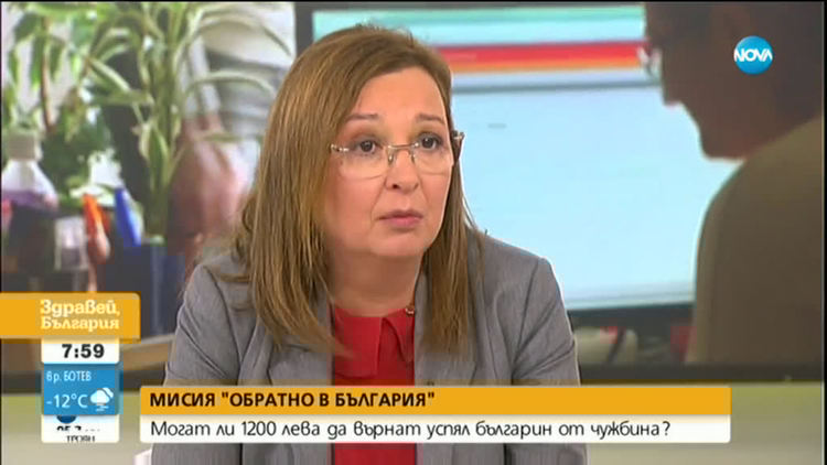 Как държавата ще върне хиляди млади българи от чужбина