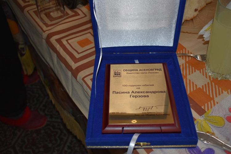 100-годишната баба Пасина с подаръци от Община Асеновград за рождения си ден