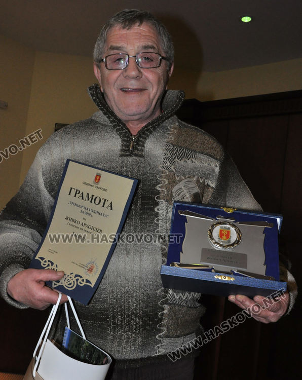 Живко Архондев - треньор №1