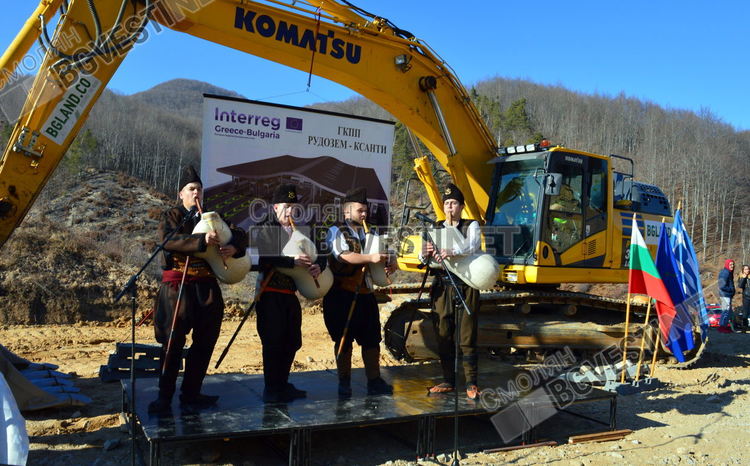 След четвърт век очакване: направиха първата копка на Граничния пункт Рудозем-Ксанти