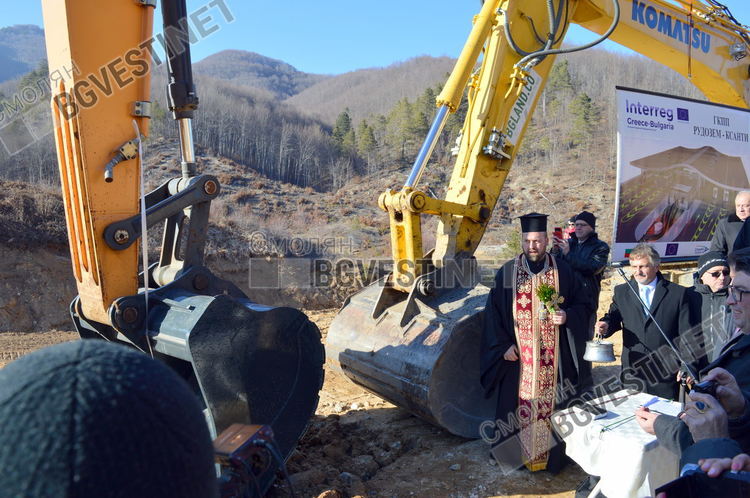 След четвърт век очакване: направиха първата копка на Граничния пункт Рудозем-Ксанти