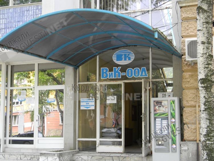 Петя Аврамова: ВиК Кърджали работи добре, загубите по мрежата намаляват