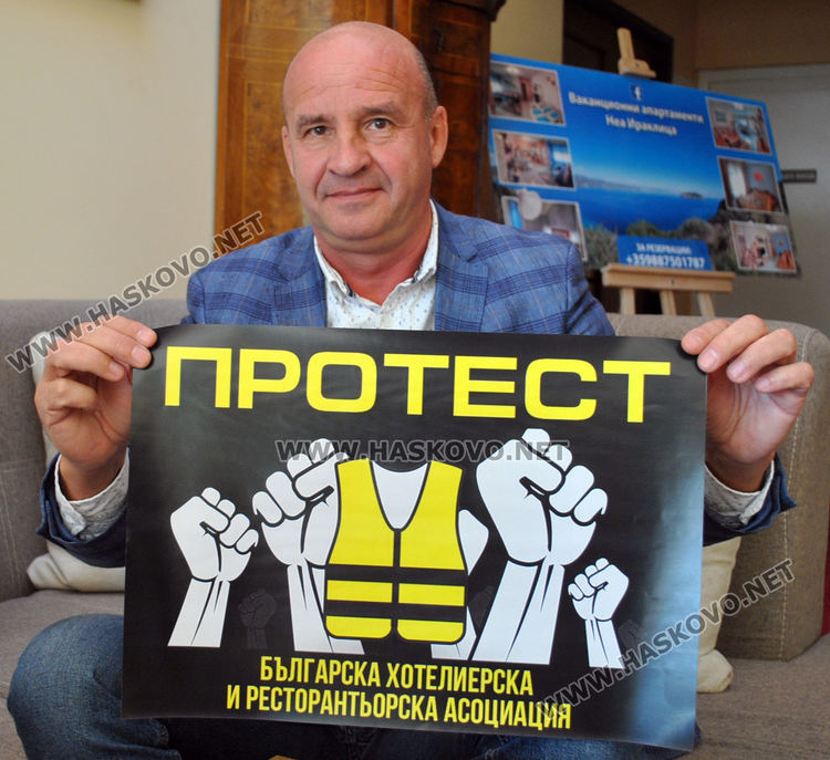 Стойчо Ганашев