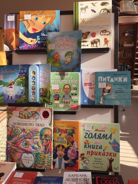 Читалищната библиотека в Златоград се обогати с нови заглавия