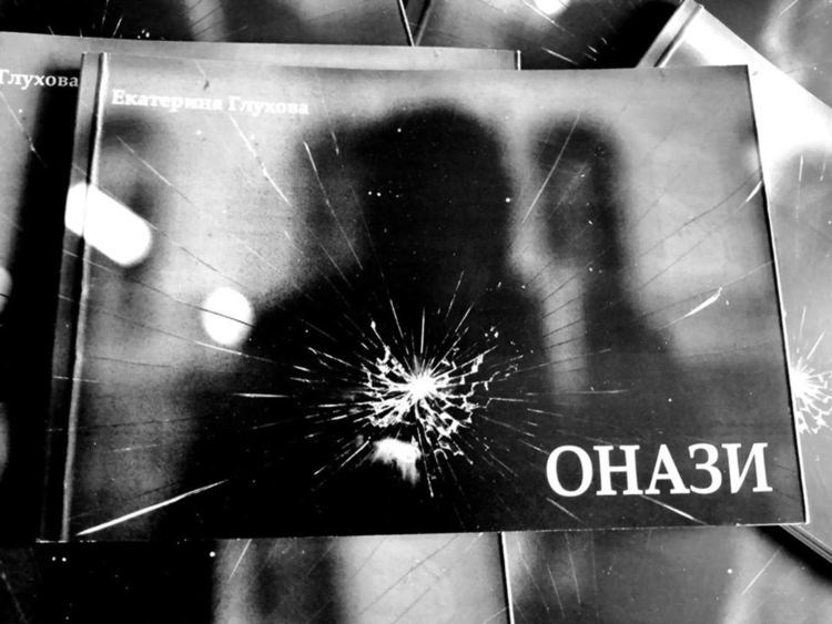 Благотворителната инициатива за Ицо Брадата продължава, нужни са само още 2500 лева за лечението му