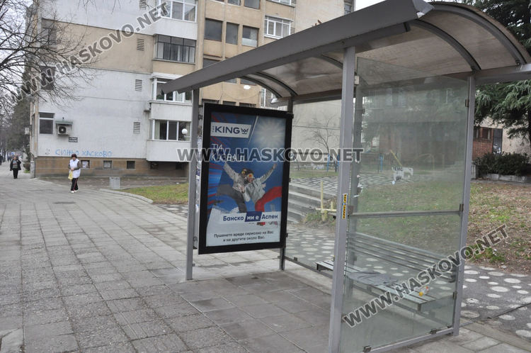 Хасковлия сигнализира за липсващи разписания по спирките