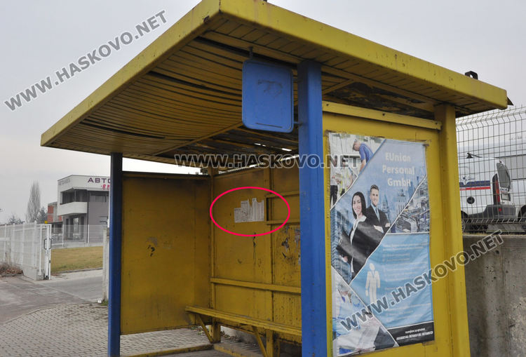 Хасковлия сигнализира за липсващи разписания по спирките