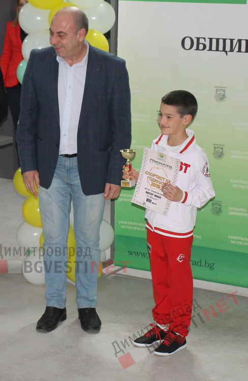 19 купи бяха връчени за "Спортист на годината 2019"