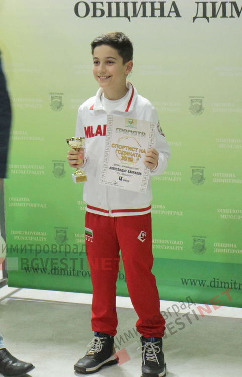 19 купи бяха връчени за "Спортист на годината 2019"