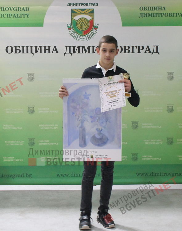 19 купи бяха връчени за "Спортист на годината 2019"