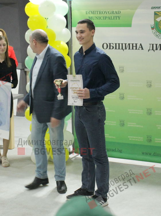 19 купи бяха връчени за "Спортист на годината 2019"