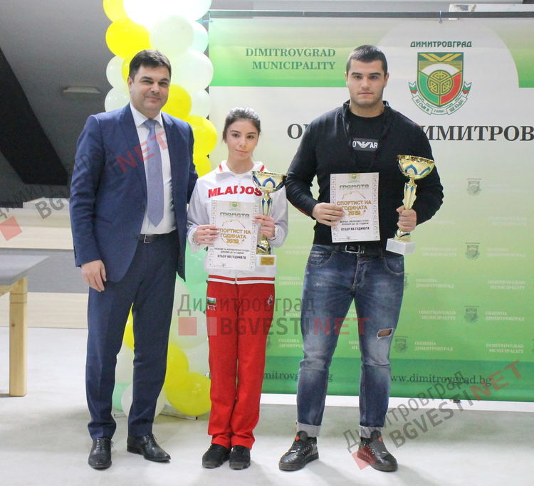19 купи бяха връчени за "Спортист на годината 2019"
