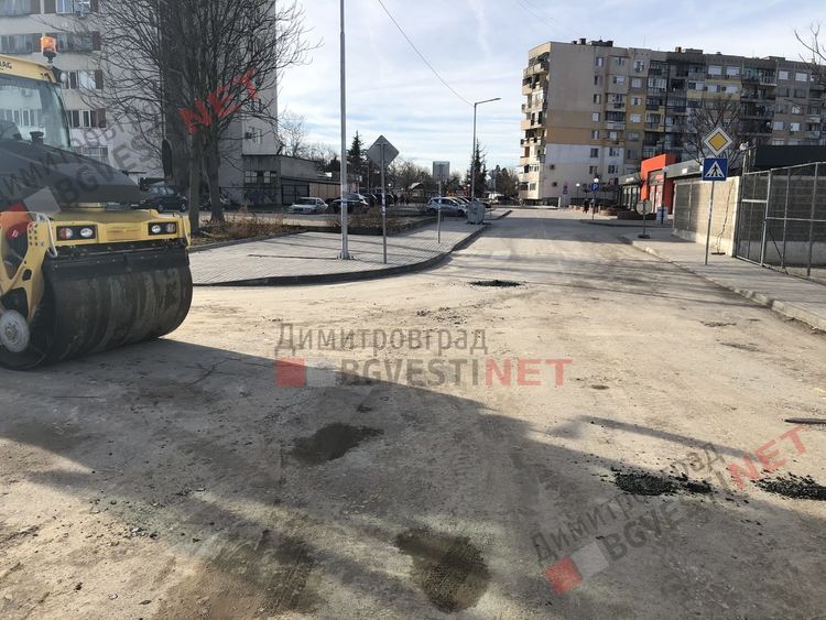 Нова улица изграждат в Димитровград