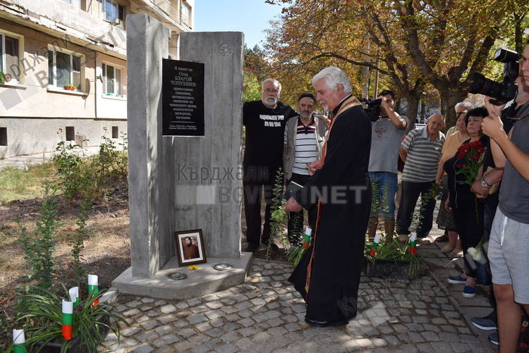 Кърджали ще отбележи  днес Деня на признателност и почит към жертвите на комунизма