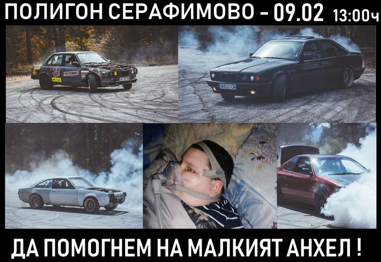 11-годишният Анхел от Широка лъка страда от сънна апнея, организират автомобилна надпревара с благотворителна цел за момченцето 