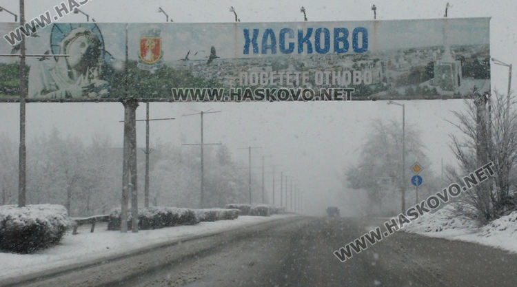 Гръмотевици, дъжд и сняг едновременно в Хасково! Синоптиците: не е необичайно