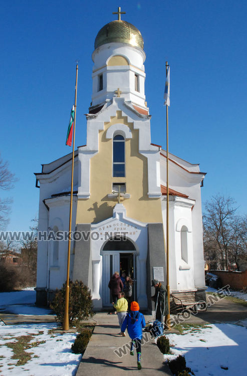 Народна музика, хоро и скара за празника на „Болярово”
