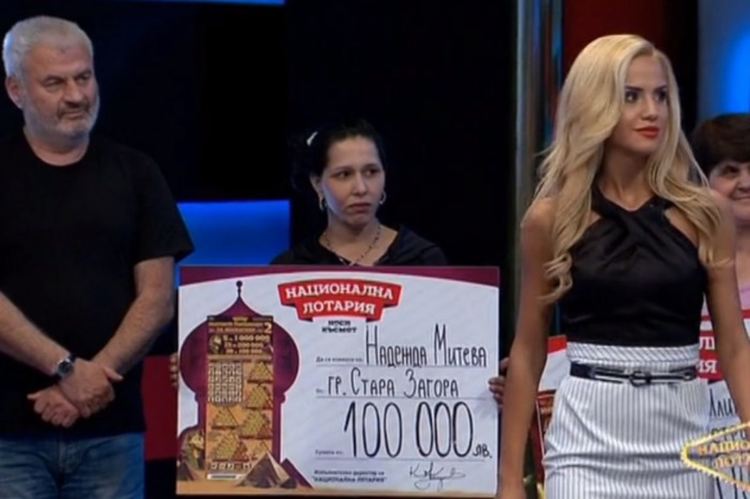 Законът за хазарта забранява рекламата на хазарта,  но не на наименованията на игрите, техните правила и печалбите