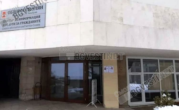 Със заповед на кмета Общинската администрация вече е с ново работно време