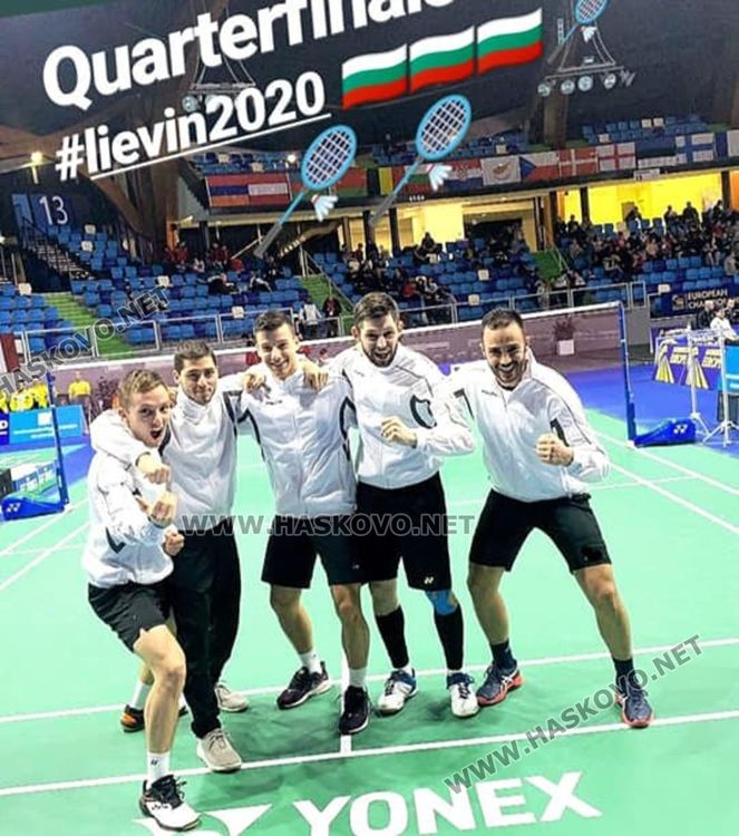 Националите бадминтонисти в състава си с Пейо Бойчинов са на ¼ финали на Европейското