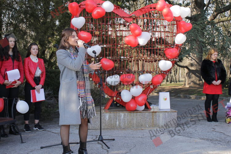 Наградиха победителите в поетичния конкурс „Усещане за любов“ 
