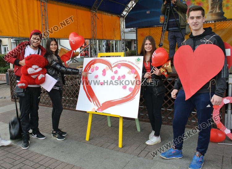 Флашмоб „Обичай разумно-дарявай любов” раздвижи Хасково в Деня на влюбените