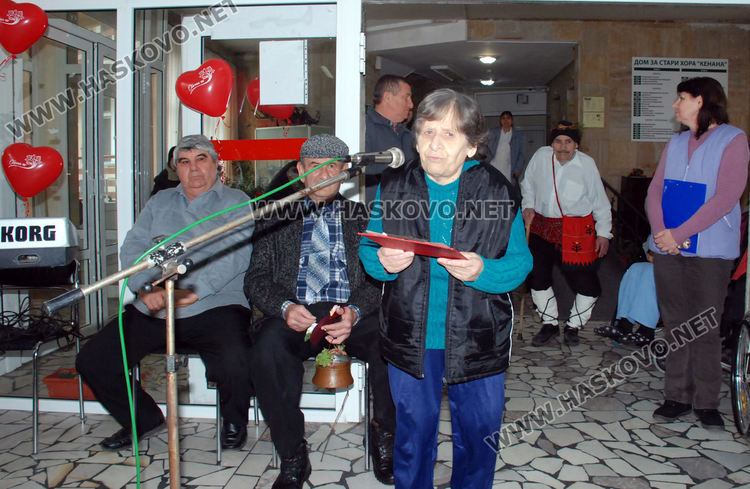 Народни хора, танго и зарязване в Старческия дом за Свети Валентин и Трифон Зарезан