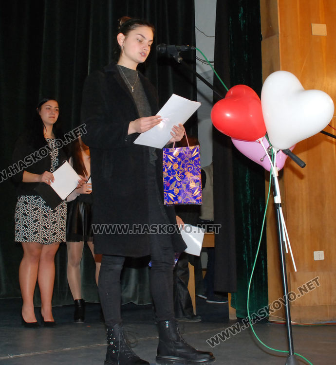 Йоана Аврамова