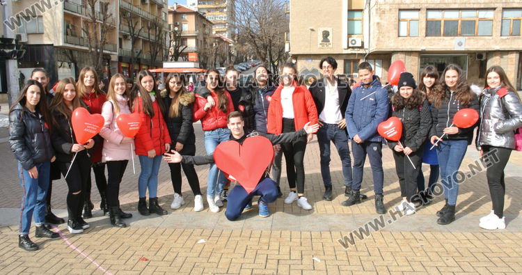 Флашмоб „Обичай разумно-дарявай любов” раздвижи Хасково в Деня на влюбените