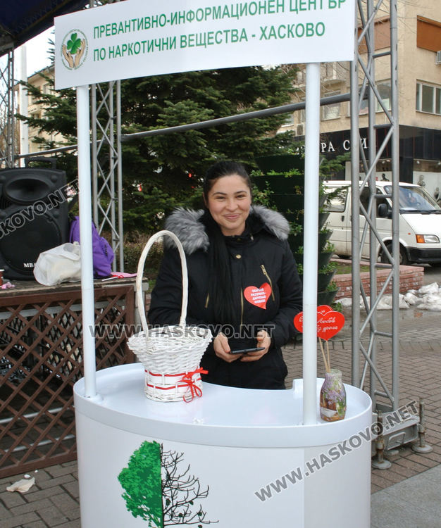 Флашмоб „Обичай разумно-дарявай любов” раздвижи Хасково в Деня на влюбените