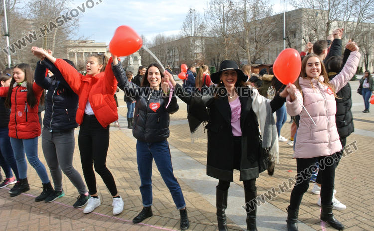 Флашмоб „Обичай разумно-дарявай любов” раздвижи Хасково в Деня на влюбените