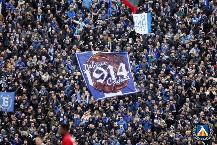 От Левски благодариха на феновете: Доказахте, че сме клуб без аналог