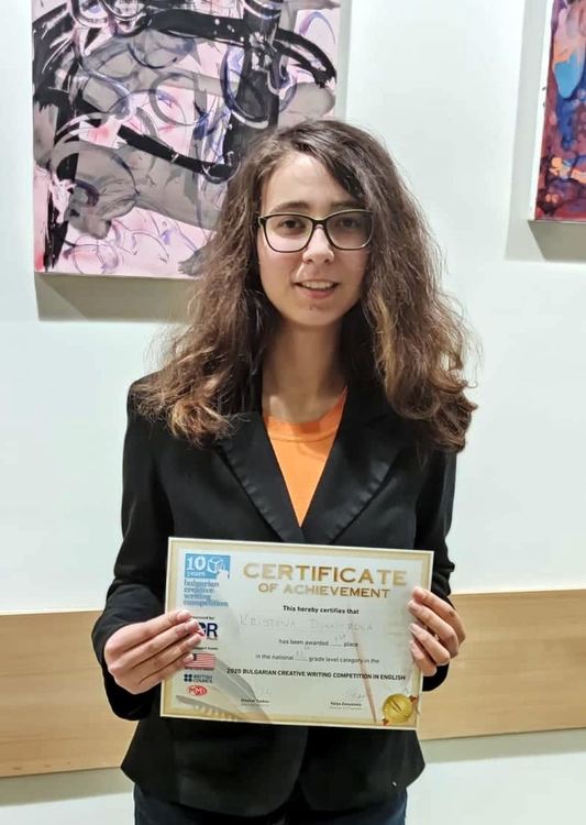 Кристина от Смолян, най-добра в страната 12 -класничка в творческото писане на английски