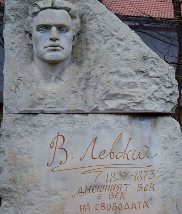 Асеновград се прекланя пред паметта на Левски