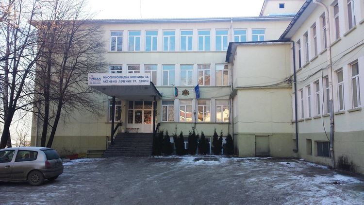 Болницата в Девин се сдоби с нова високотехнологична апаратура за диагностика