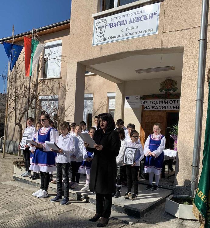 В Равен отбелязаха 147-годишнината от гибелта на Левски
